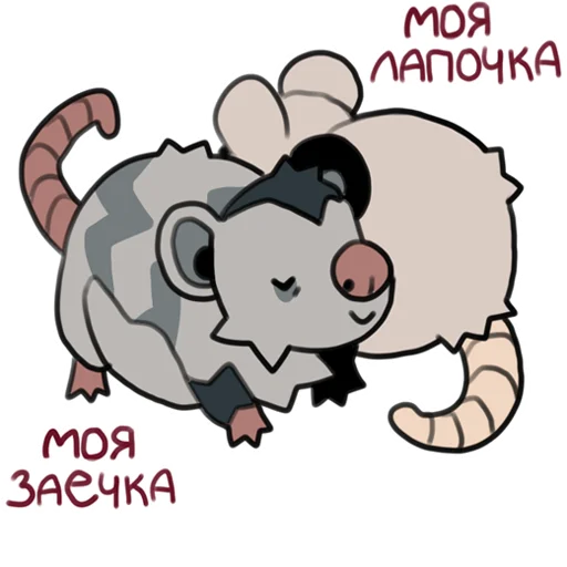 Sticker love_is_stored_in_the_possum