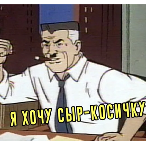 Sticker from the "кайза жмыхнуло 5" sticker pack