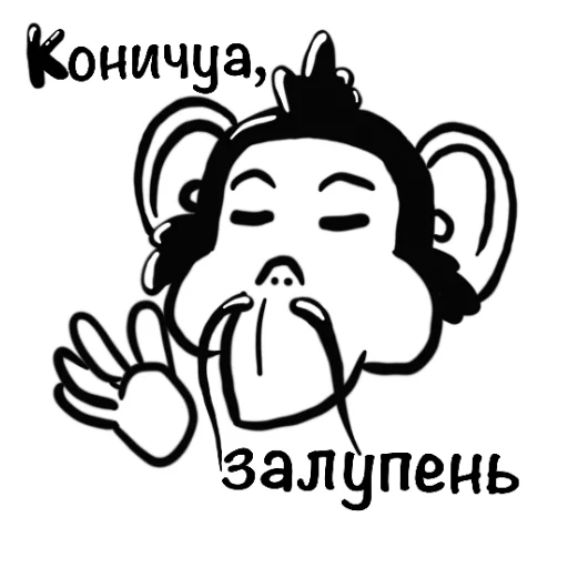 Sticker from the "Обезьяна с кодом" sticker pack