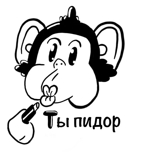 Sticker from the "Обезьяна с кодом" sticker pack