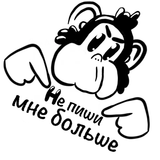 Sticker from the "Обезьяна с кодом" sticker pack