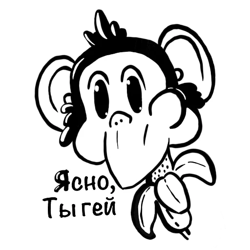 Sticker from the "Обезьяна с кодом" sticker pack