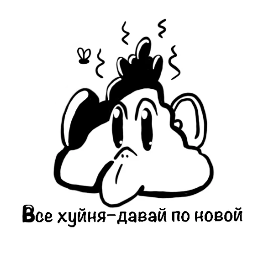 Sticker from the "Обезьяна с кодом" sticker pack