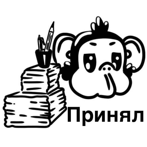 Sticker from the "Обезьяна с кодом" sticker pack