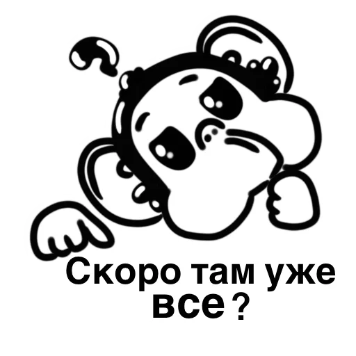 Sticker from the "Обезьяна с кодом" sticker pack