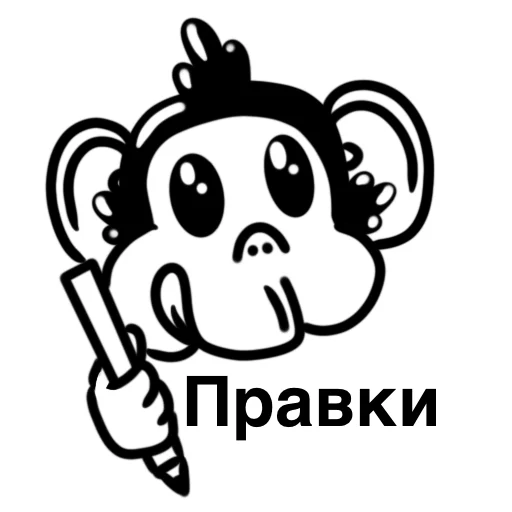 Sticker from the "Обезьяна с кодом" sticker pack