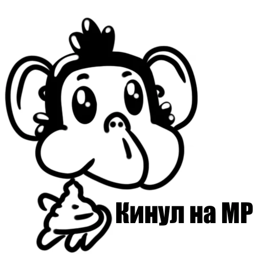 Sticker from the "Обезьяна с кодом" sticker pack