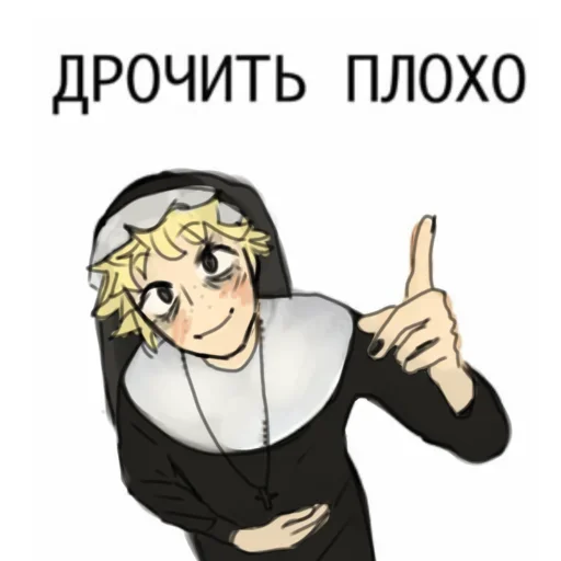 Sticker Южный Парк 😨🙏🏽