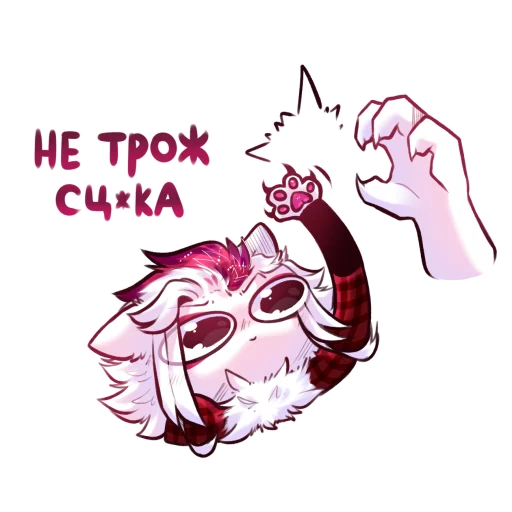 Sticker from the "Akane_Akuma" sticker pack