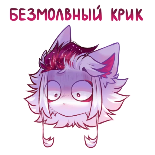 Sticker from the "Akane_Akuma" sticker pack