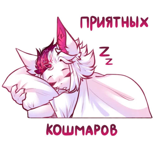 Sticker from the "Akane_Akuma" sticker pack