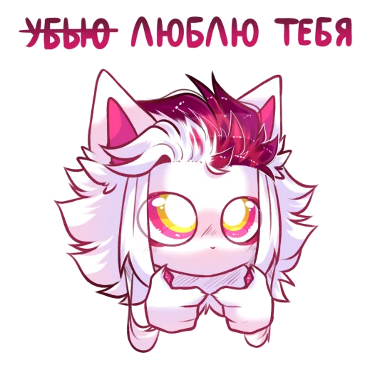 Sticker from the "Akane_Akuma" sticker pack