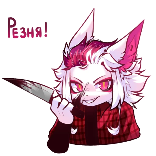 Sticker from the "Akane_Akuma" sticker pack