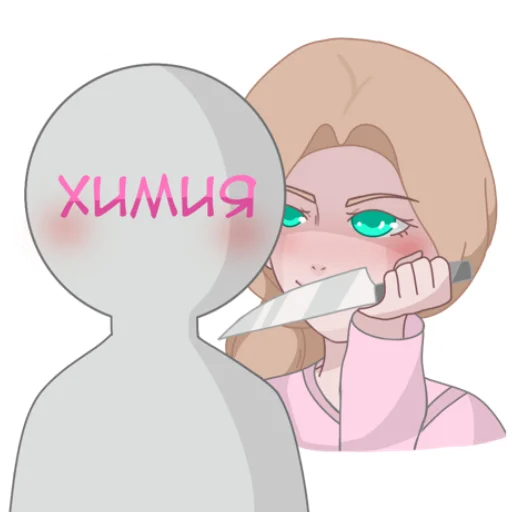 Sticker from the "Алёна" sticker pack