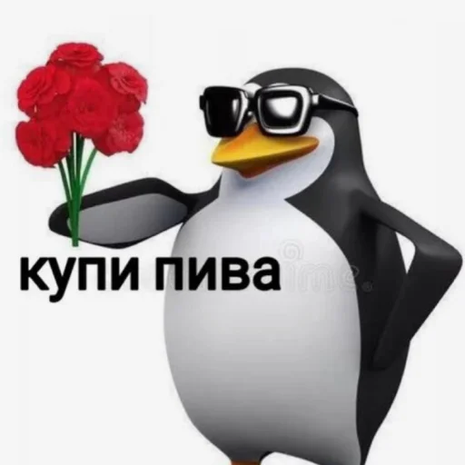 Sticker from the "Бухнём?)" sticker pack