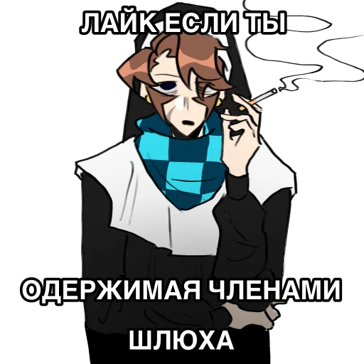 Sticker from the "У Лололошки проблемы с общением" sticker pack