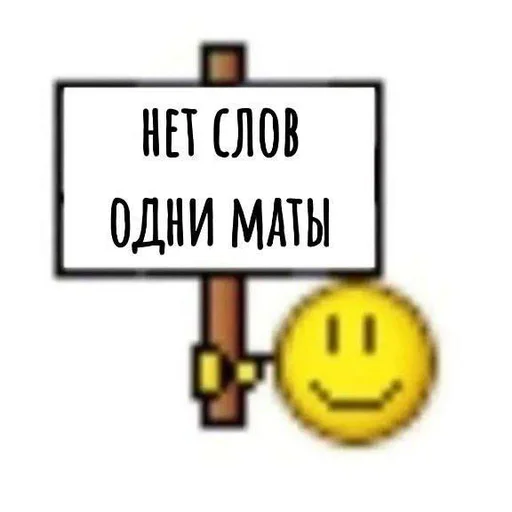 Sticker from the "Хамим Красиво" sticker pack