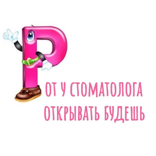 Sticker from the "Хамим Красиво" sticker pack