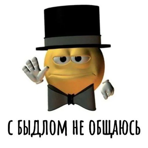 Sticker from the "Хамим Красиво" sticker pack