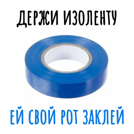 Sticker from the "Хамим Красиво" sticker pack