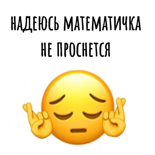 Sticker from the "Хамим Красиво" sticker pack