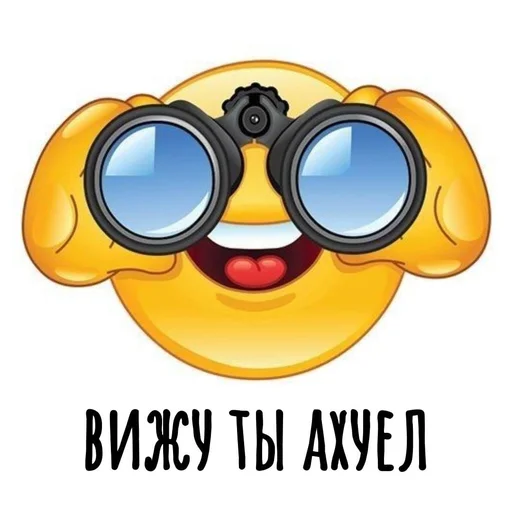 Sticker from the "Хамим Красиво" sticker pack