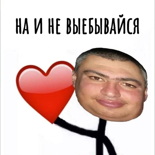 Sticker from the "Хамим Красиво" sticker pack