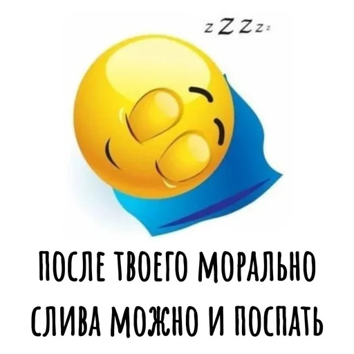 Sticker from the "Хамим Красиво" sticker pack