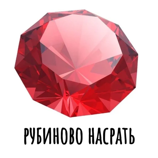 Sticker from the "Хамим Красиво" sticker pack