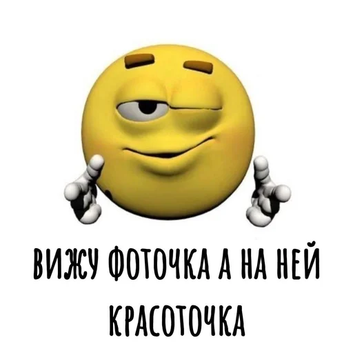 Sticker from the "Хамим Красиво" sticker pack