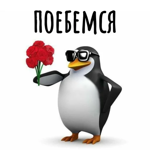 Sticker from the "Хамим Красиво" sticker pack