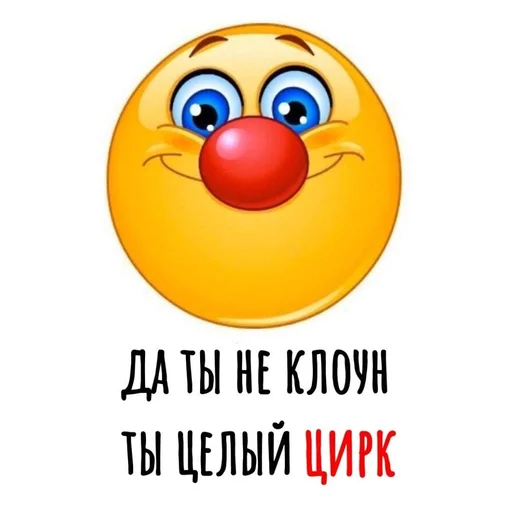 Sticker from the "Хамим Красиво" sticker pack