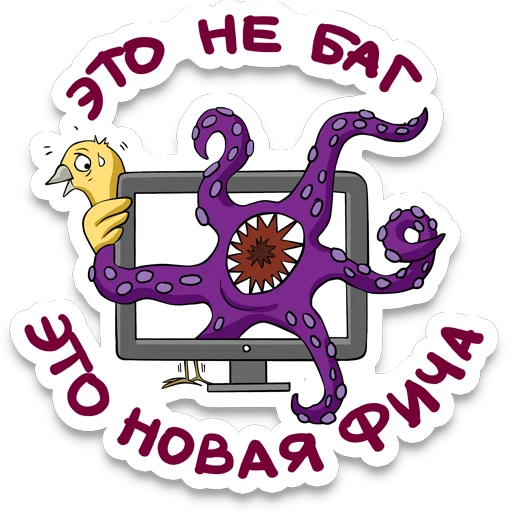 Sticker from the "itstickers" sticker pack