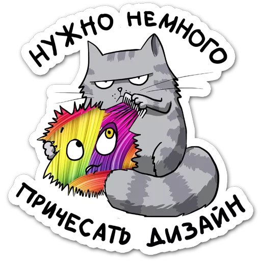 Sticker from the "itstickers" sticker pack