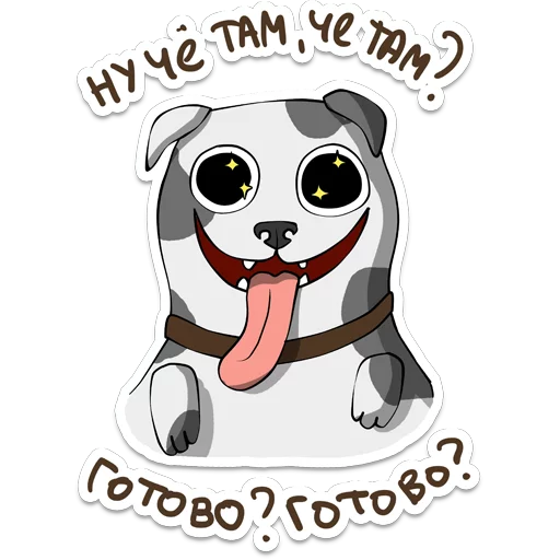 Sticker from the "itstickers" sticker pack