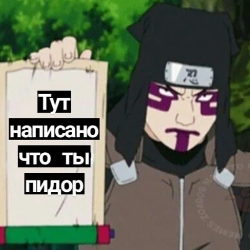 Sticker from the "NarutoXD" sticker pack