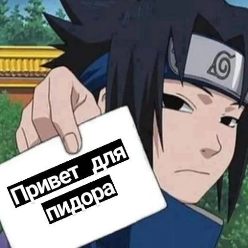 Sticker from the "NarutoXD" sticker pack