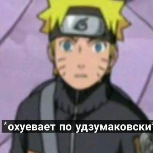 Sticker from the "NarutoXD" sticker pack