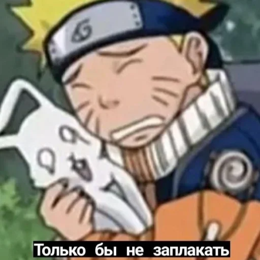 Sticker from the "NarutoXD" sticker pack