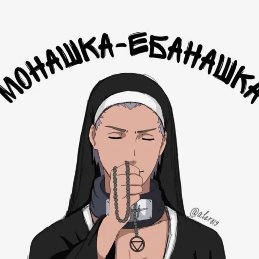 Sticker from the "NarutoXD" sticker pack