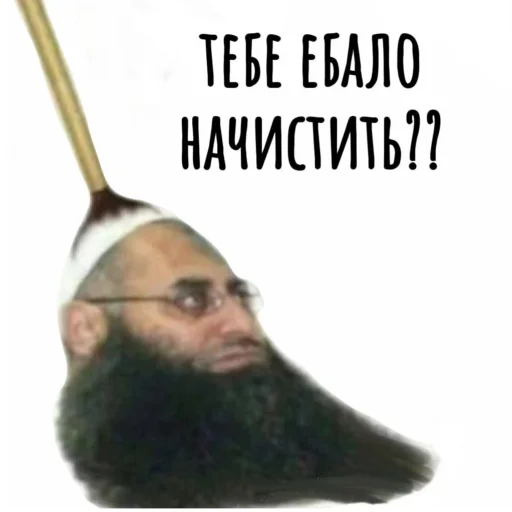 Стикер из набора "Memes"