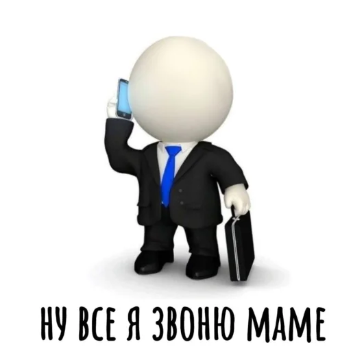 Стикер из набора "Memes"