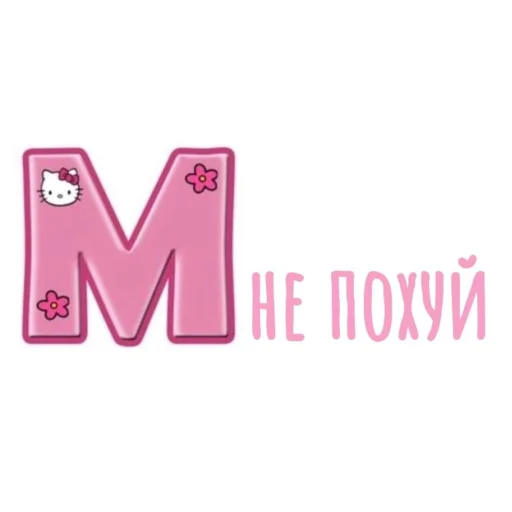 Стикер из набора "Memes"