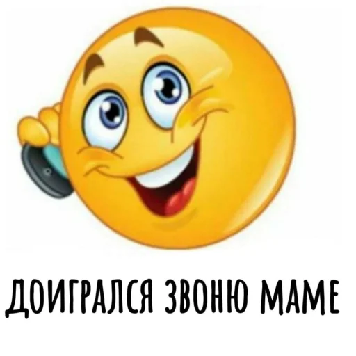 Стикер из набора "Memes"