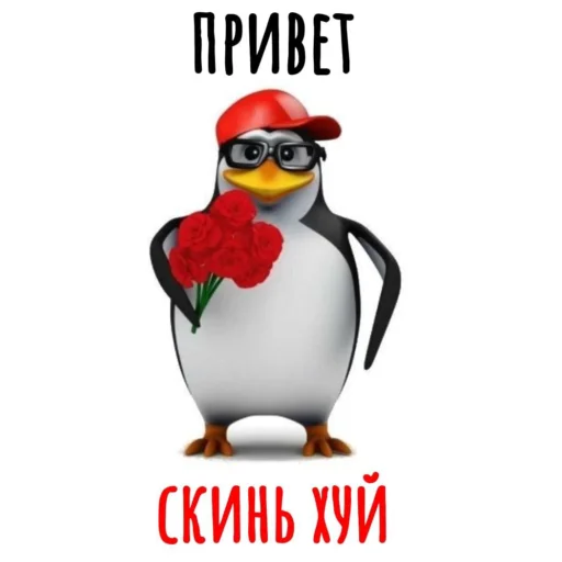 Стикер из набора "Memes"