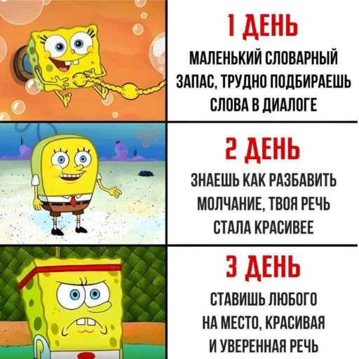 Стикер из набора "Memes"