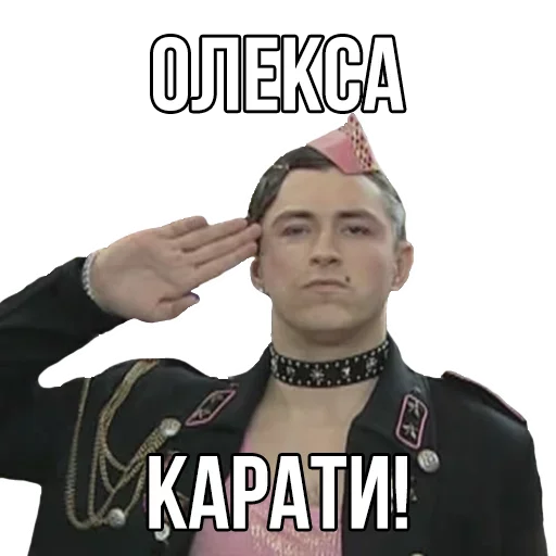 Sticker from the "Криївка Дракона" sticker pack