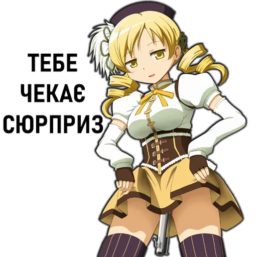 Sticker from the "Криївка Дракона" sticker pack