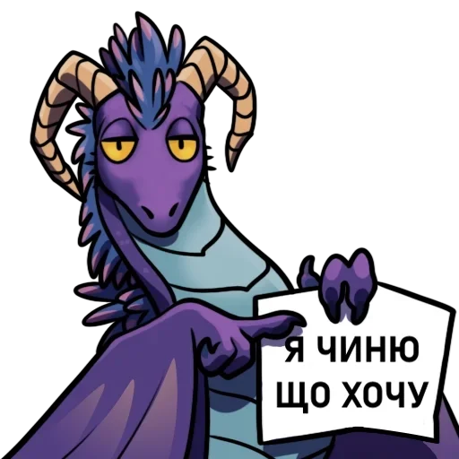 Sticker Криївка Дракона