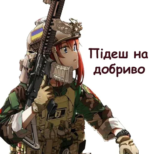 Sticker from the "Криївка Дракона" sticker pack